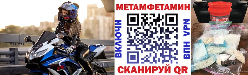 Amphetamine Розовый  Шебекино 
