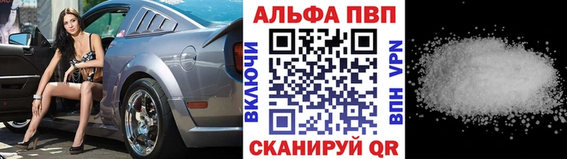 omg ТОР  Шебекино  Альфа ПВП СК 