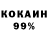 Cocaine Эквадор Mani Mod