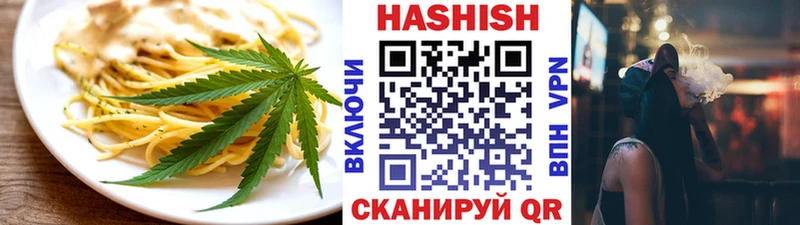 Еда ТГК конопля  Шебекино 