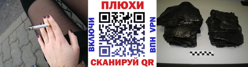 ГАШ Cannabis Шебекино