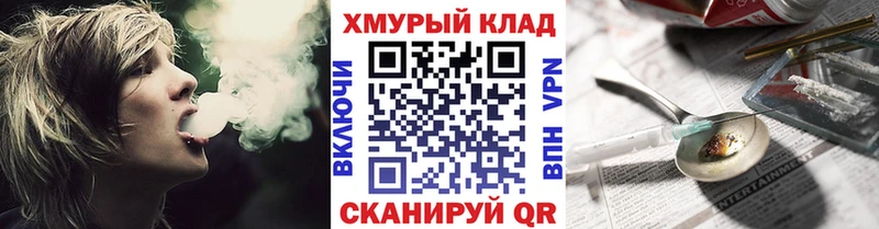 Героин гречка Шебекино