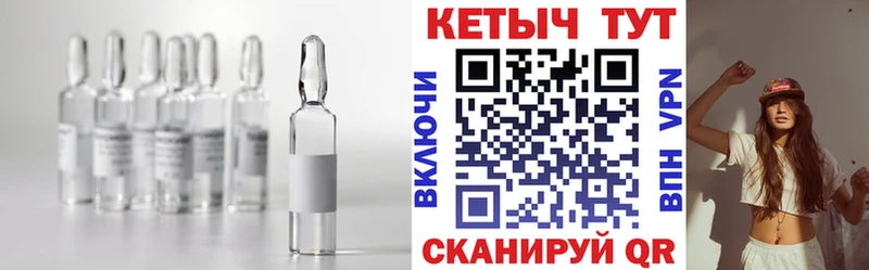 Кетамин VHQ  Шебекино 