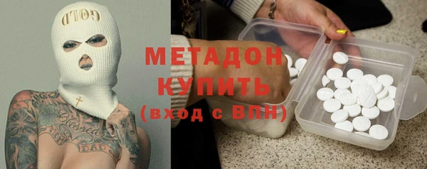 бошки Абдулино