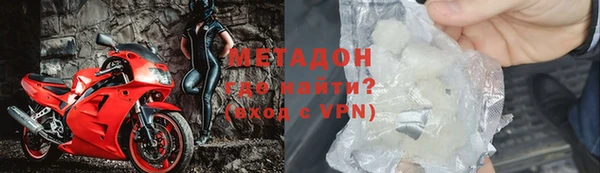 COCAINE Абинск