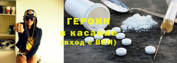 ALPHA-PVP Заводоуковск