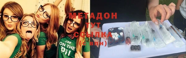 COCAINE Абинск