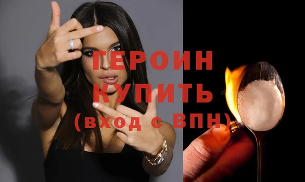 бутират Заволжье