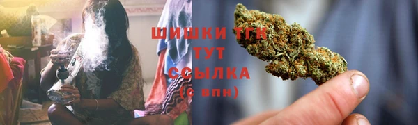 бошки Абдулино