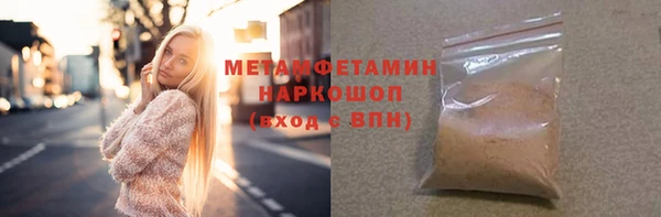 бошки Абдулино