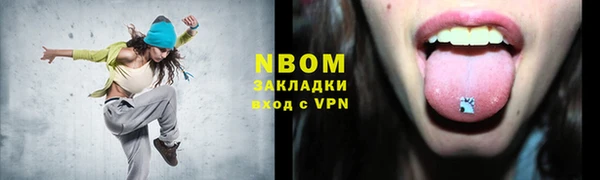 МДПВ Абаза