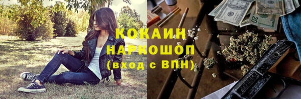 бошки Абдулино