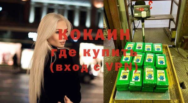 бошки Абдулино