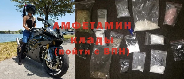 бошки Абдулино