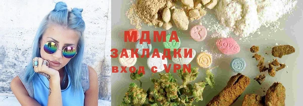 МДПВ Абаза