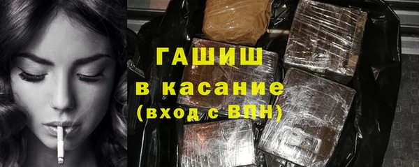 COCAINE Абинск