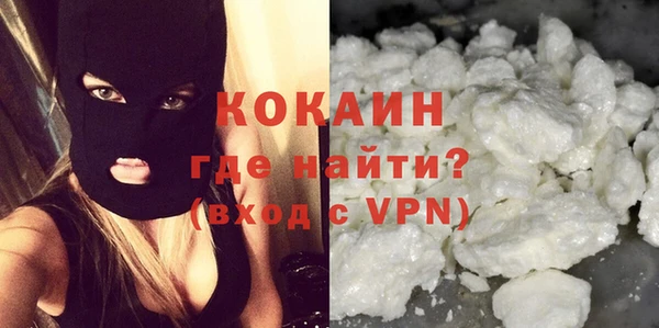 COCAINE Абинск