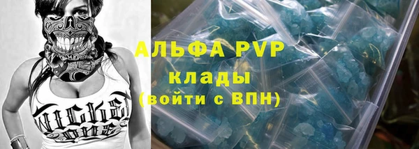 бошки Абдулино