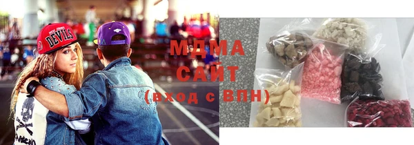 дистиллят марихуана Алексин