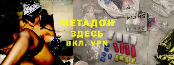 дистиллят марихуана Алексин
