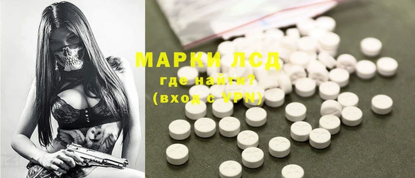 COCAINE Абинск