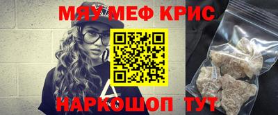 наркотики Нальчик