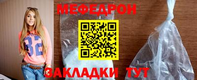 мефедрон Нарткала