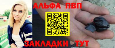 марихуана Наро-Фоминск