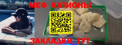 марихуана Наро-Фоминск
