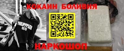 марихуана Наро-Фоминск
