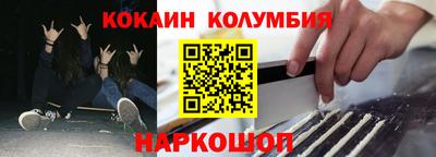 мефедрон Нарткала