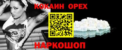 наркотики Нальчик
