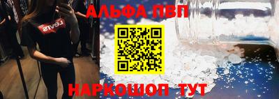 марихуана Наро-Фоминск