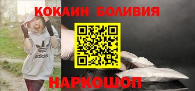 наркотики Нальчик
