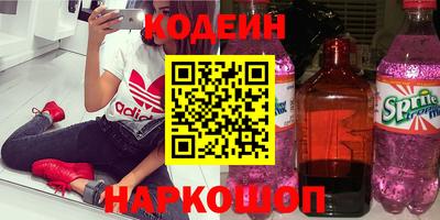 наркотики Нальчик