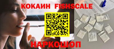 мефедрон Нарткала