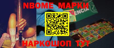 мефедрон Нарткала