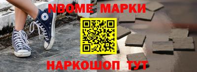 марихуана Наро-Фоминск