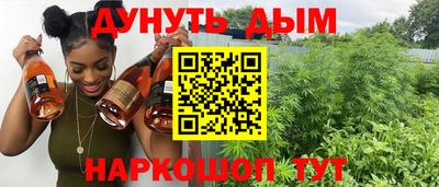 наркотики Нальчик