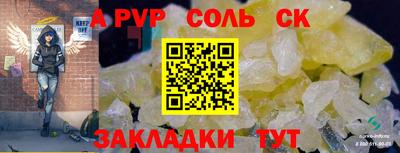 наркотики Нальчик