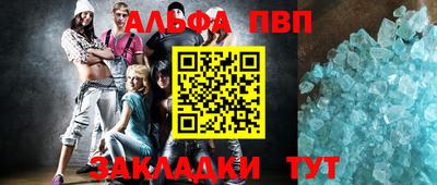 наркотики Нальчик