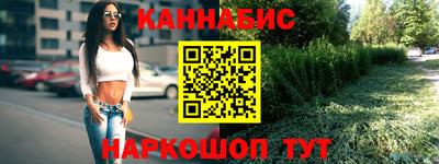 наркотики Нальчик