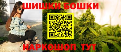 марихуана Наро-Фоминск