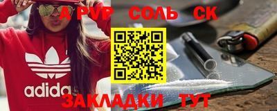 наркотики Нальчик
