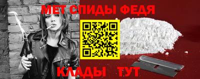марихуана Наро-Фоминск