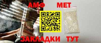 мефедрон Нарткала