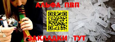 марихуана Наро-Фоминск