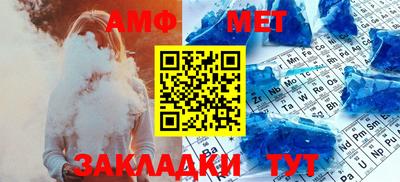 мефедрон Нарткала