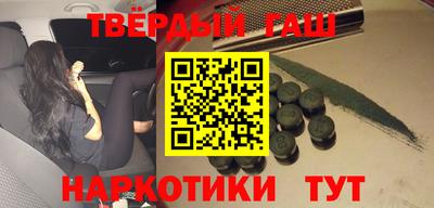 мефедрон Нарткала