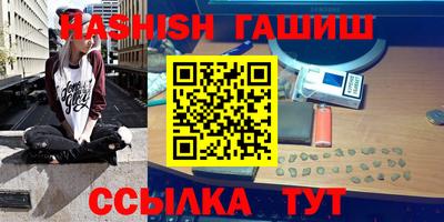 мефедрон Нарткала